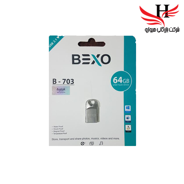 تصویر فلش مموری  USB0.3 بکسو با ظرفیت 64  گیگ مدل B-703